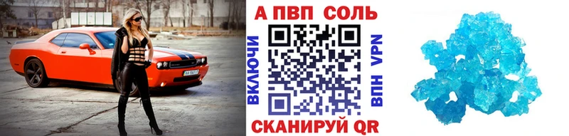 Наркошоп купить Гашиш  A PVP  МЕФ  Заполярный