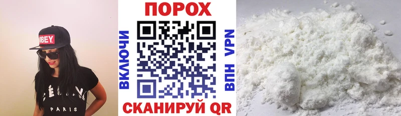АМФ VHQ Купить закладки Заполярный