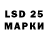 Лсд 25 экстази ecstasy Arnav Suhan