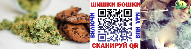 Купить закладки  Заполярный  Еда ТГК конопля 