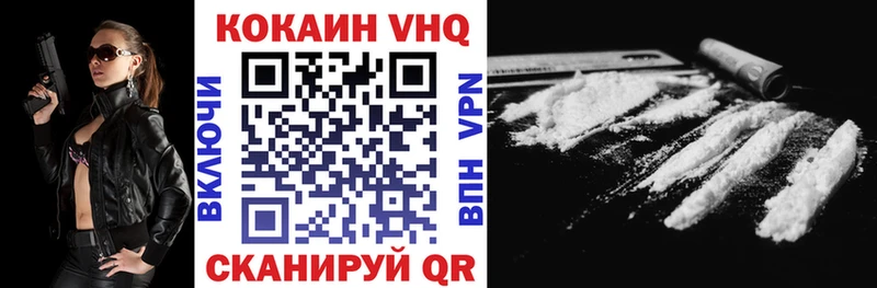 Купить  Заполярный  Cocaine Боливия 