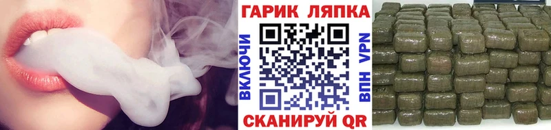 Купить  Заполярный  ГАШ 40% ТГК 