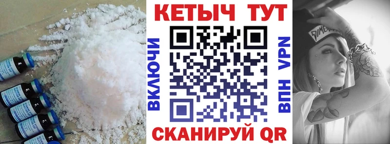 Кетамин VHQ  Купить закладки  Заполярный 