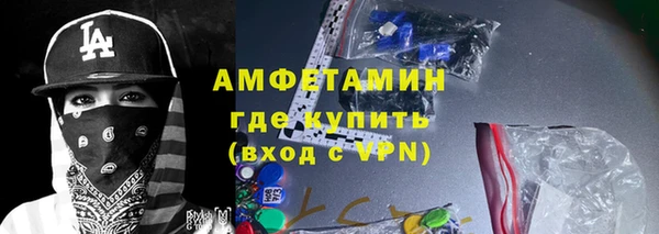 MESCALINE Ельня