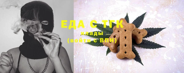 эйфоретик Елабуга