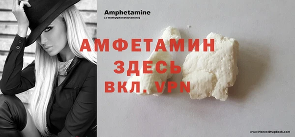 ECSTASY Гусиноозёрск