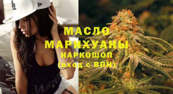 MESCALINE Ельня