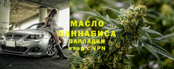 MESCALINE Ельня