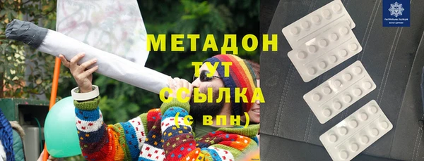 синтетический гашиш Гусь-Хрустальный
