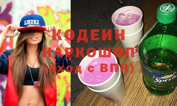 эйфоретик Елабуга