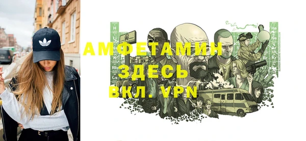 MESCALINE Ельня