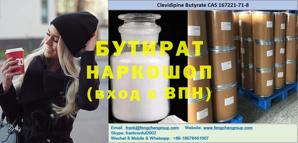 дживик Дмитровск