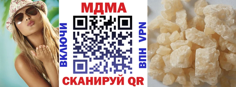 МДМА Molly  Купить где  Заполярный 