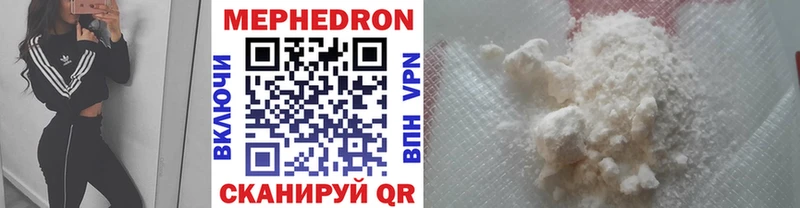 МЕФ 4 MMC  Купить где  Заполярный 