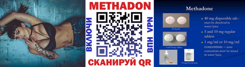 Купить закладки  Заполярный  Метадон VHQ 