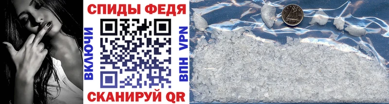 Первитин мет  Купить где  Заполярный 
