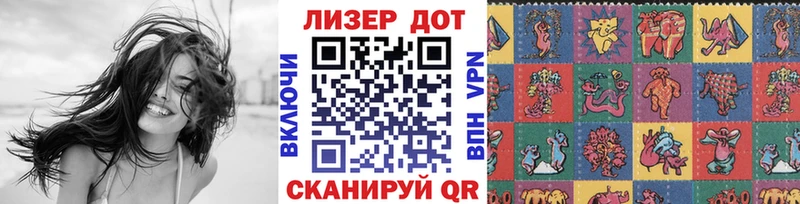 Купить закладки  Заполярный  Марки 25I-NBOMe 1,8мг 