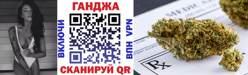 Купить  Заполярный  МАРИХУАНА сатива 